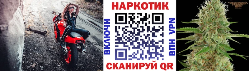 Купить закладку АМФ МАРИХУАНА МЕФ Гашиш Alpha-PVP Бугуруслан