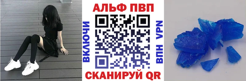 А ПВП VHQ  Купить  Бугуруслан 