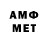 Метадон VHQ James Copland