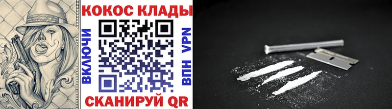 Cocaine FishScale  Купить  Бугуруслан 