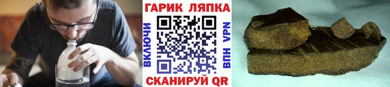 ГАШИШ VHQ Купить где Бугуруслан
