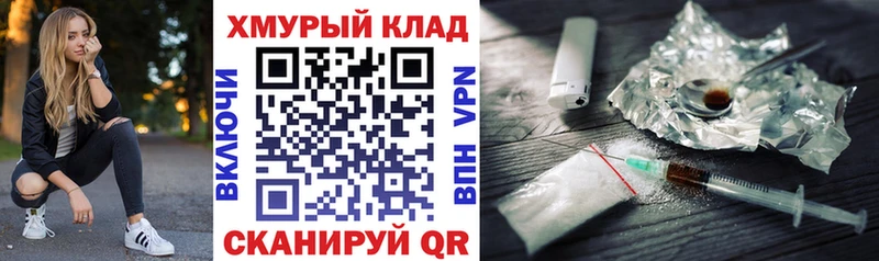 Купить  Бугуруслан  ГЕРОИН Афган 