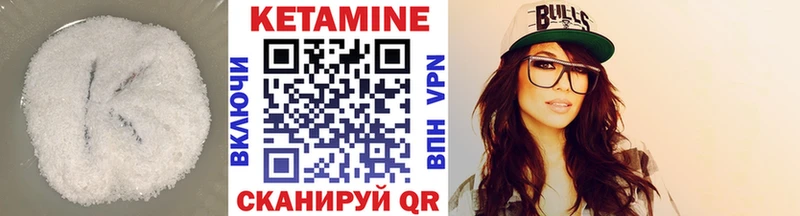 Купить где  Бугуруслан  КЕТАМИН ketamine 