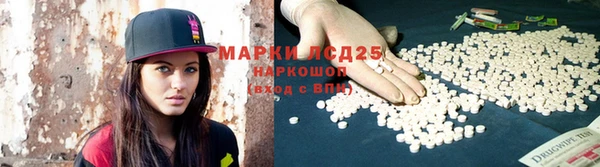 мяу мяу кристалл Волосово