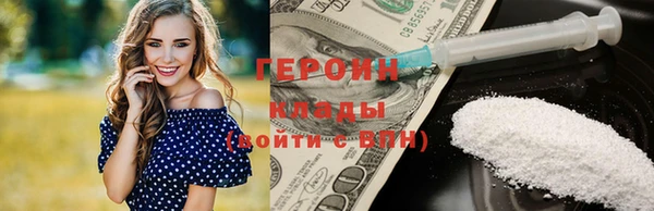 ALPHA PVP Володарск
