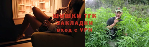 наркотики Волоколамск