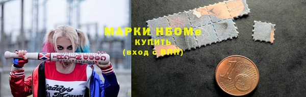 наркотики Волоколамск