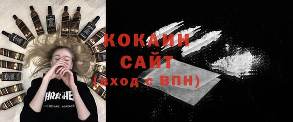 ALPHA PVP Володарск
