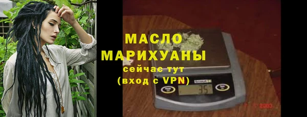 наркотики Волоколамск