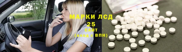 ALPHA PVP Володарск