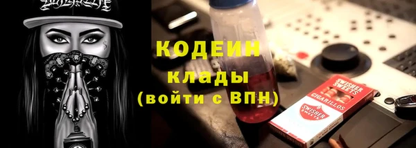 героин Верея
