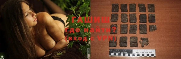 мяу мяу кристалл Волосово