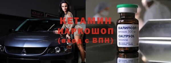 кокаин VHQ Верхний Тагил
