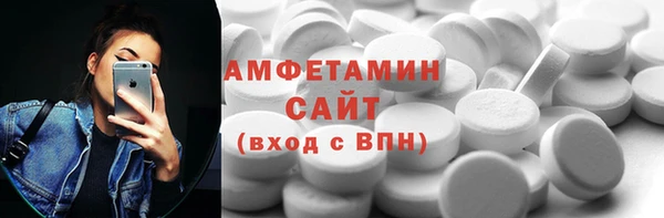 крисы Верхнеуральск