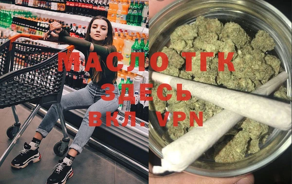 героин Верея