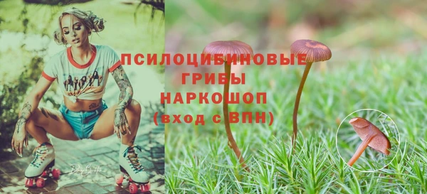 мяу мяу кристалл Волосово