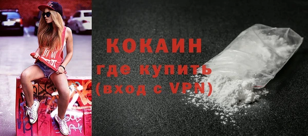 наркотики Волоколамск