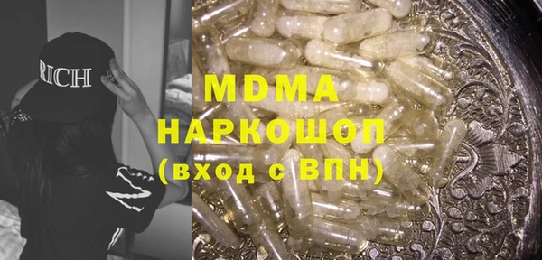 ALPHA PVP Володарск