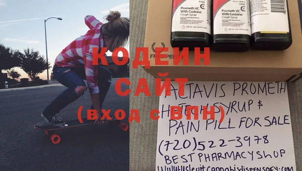мяу мяу кристалл Волосово