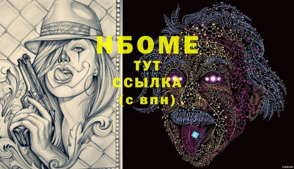 кокаин VHQ Верхний Тагил