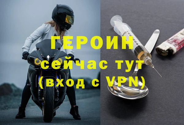наркотики Волоколамск