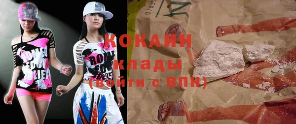 мяу мяу кристалл Волосово