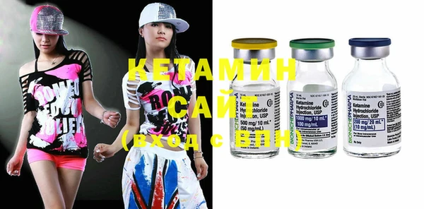 мяу мяу кристалл Волосово