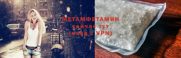 крисы Верхнеуральск