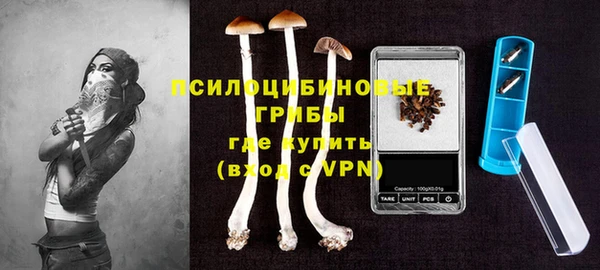 наркотики Волоколамск