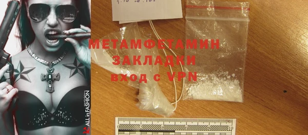 наркотики Волоколамск