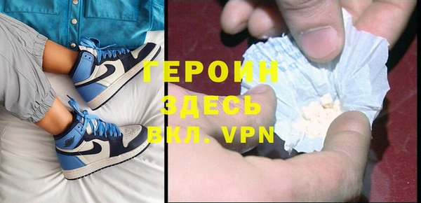 мяу мяу кристалл Волосово