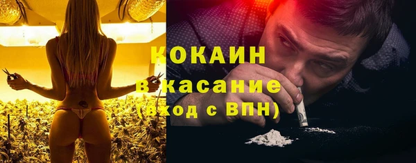 крисы Верхнеуральск