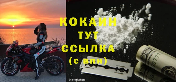 мяу мяу кристалл Волосово
