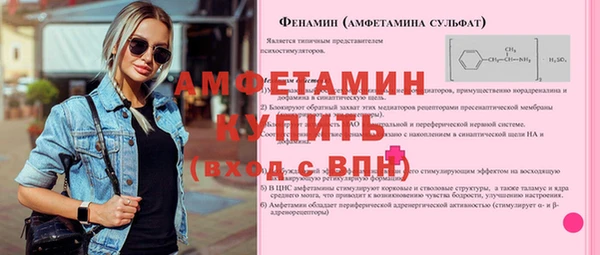 ALPHA PVP Володарск