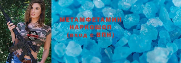 наркотики Волоколамск
