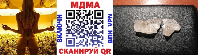 Купить где  Бугуруслан  МДМА молли 