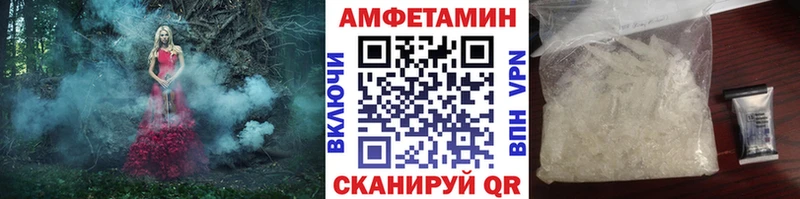 Купить  Бугуруслан  МЕТАМФЕТАМИН кристалл 