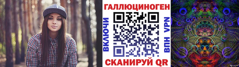 Галлюциногенные грибы GOLDEN TEACHER  Купить  Бугуруслан 